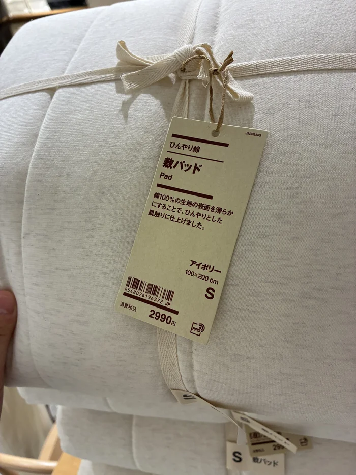 ひんやり綿 敷パッドに付いている商品タグ。商品の特徴が書かれている