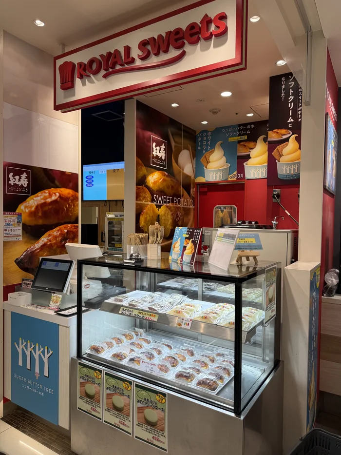 EXPASA海老名下り館内にあるROYAL sweetsの店頭