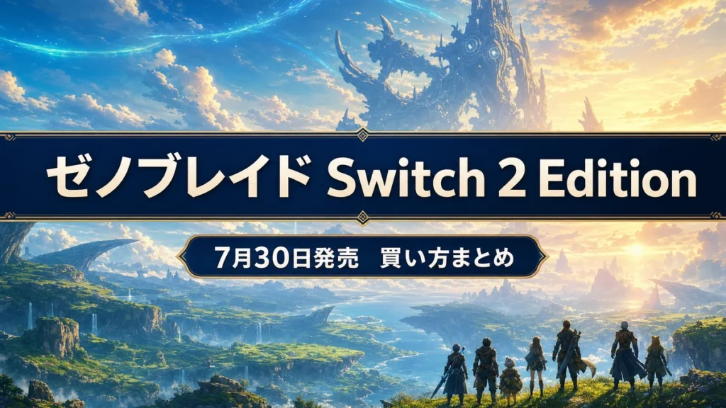 eyecatch