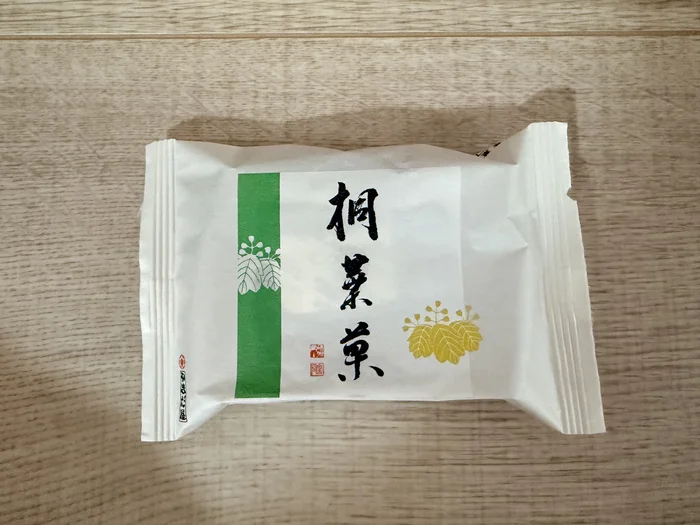 画像 桐葉菓の個包装1個を正面から見たところ
