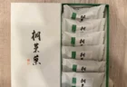 もちもち食感がクセになる！やまだ屋「桐葉菓」は仕事のお供にも◎な広島銘菓を正直レビュー