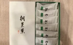 もちもち食感がクセになる！やまだ屋「桐葉菓」は仕事のお供にも◎な広島銘菓を正直レビュー