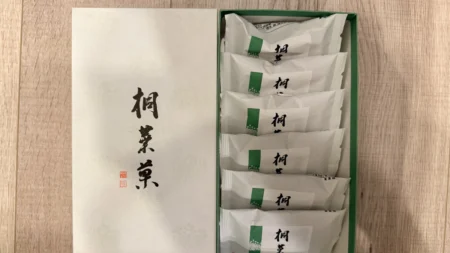 もちもち食感がクセになる!やまだ屋「桐葉菓」は仕事のお供にも◎な広島銘菓を正直レビュー