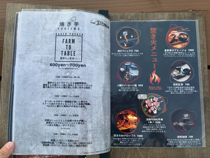 画像 焼きマシュマロや淡路牛BBQ牛串が並ぶ焚き火メニュー