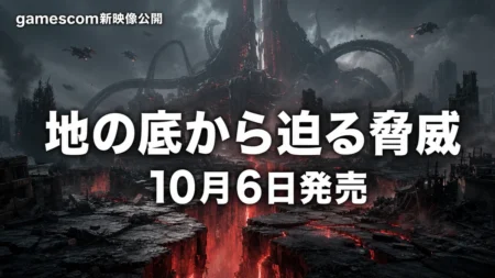 Gears of War: E-Day　gamescomで正式トレーラー公開　発売日10月6日・4クラス制とベータを整理