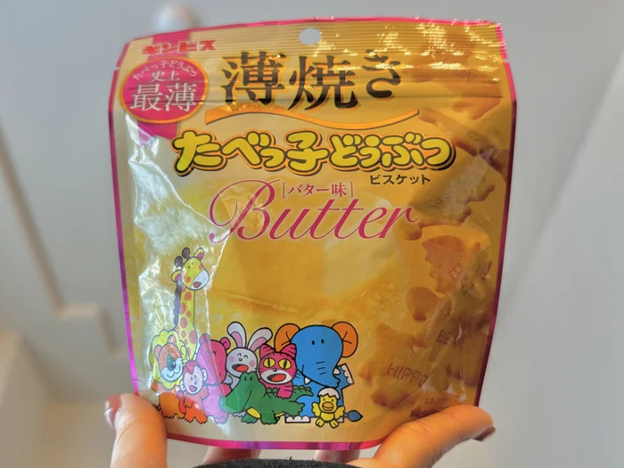 薄焼きたべっ子どうぶつ バター味のパッケージ正面