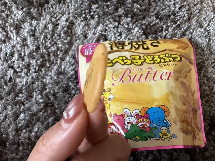 薄焼きたべっ子どうぶつのビスケットを手に持ったところ