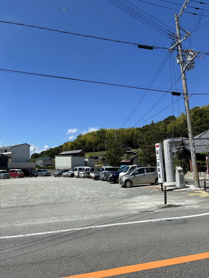 画像 伊弉諾神宮の第二駐車場に停まる車と「第二駐車場」の看板