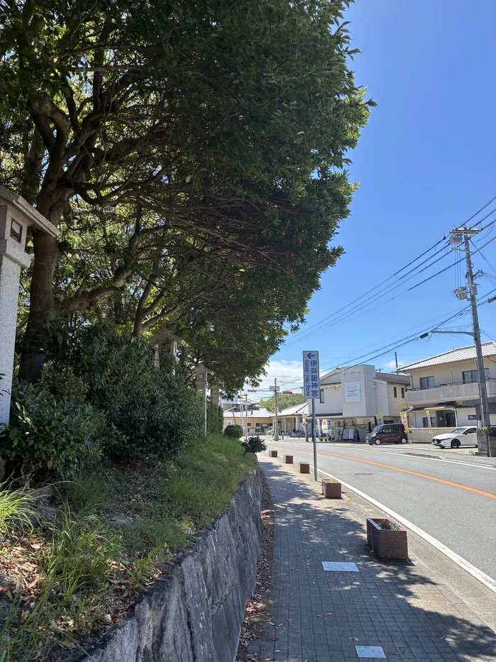 画像 道路沿いに立つ「伊弉諾神宮」の案内標識と歩道