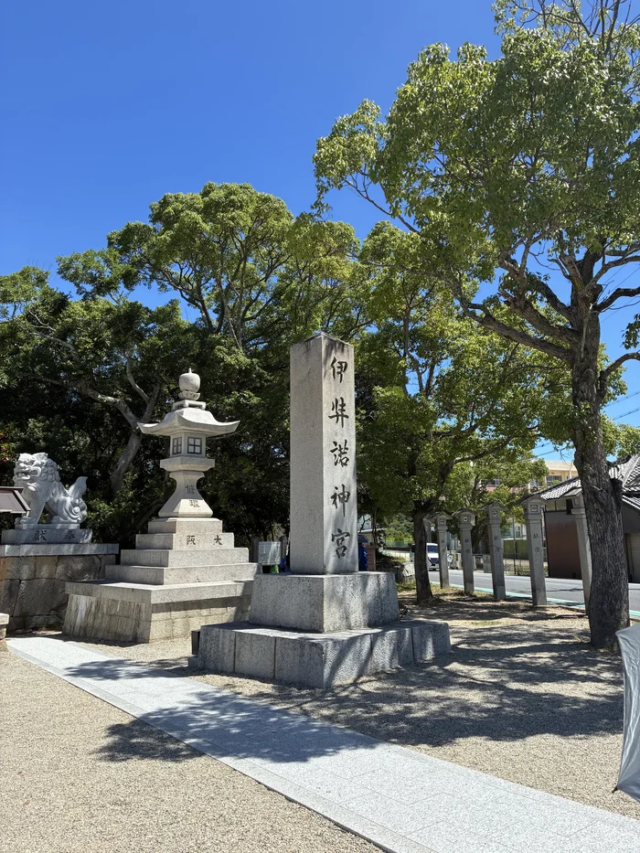 画像 「伊弉諾神宮」と刻まれた社号標と狛犬