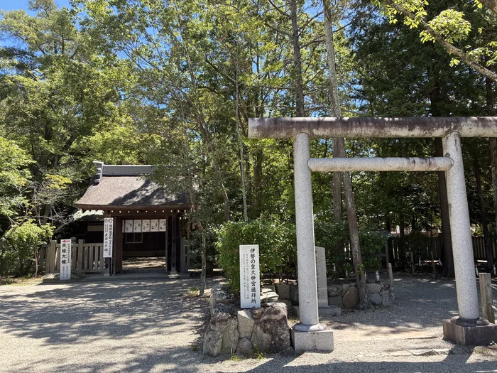 画像 夫婦大楠へ続く茅葺きの門と鳥居、「伊勢の皇大神宮遥拝所」の石柱