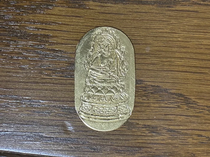仏様が刻まれた神呪寺の融通小判の表面