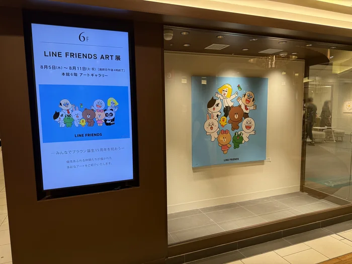 6階の縦型案内ディスプレイと、LINE FRIENDSの作品が飾られたショーウィンドウ