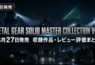 『キャプテン翼2 WORLD FIGHTERS』予約特典・エディション・対応機種まとめ　8月27日発売、通常版と特装版どっちを選ぶ