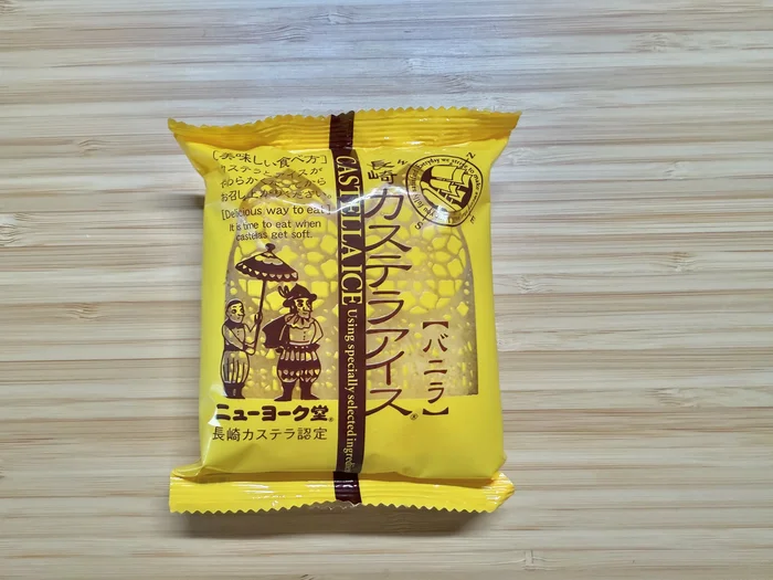 ニューヨーク堂 長崎カステラアイス バニラの黄色いパッケージを正面から見たところ