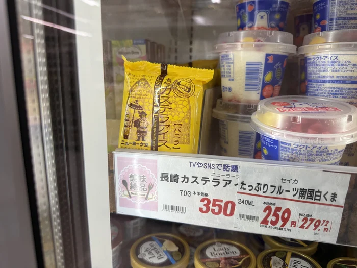 冷凍ケースに並ぶ長崎カステラアイスと「TVやSNSで話題」と書かれた値札