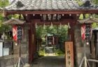 【東京・四谷】お岩さんゆかりの於岩稲荷は2つある？田宮神社と陽運寺を両方参拝　縁結びの井戸と月替わり御朱印を散策レポ