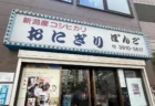 水谷八重子さん87歳で死去「愛しているから別れます」流行語を生んだ大女優の波乱万丈すぎる人生