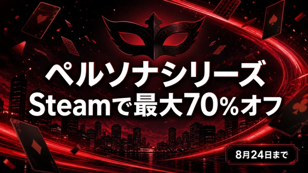 eyecatch