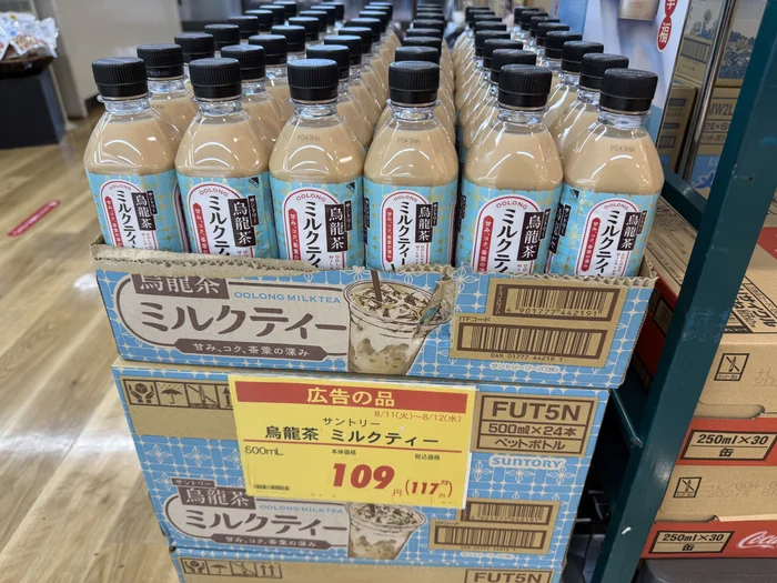 画像 スーパーの売り場に積まれたサントリー烏龍茶ミルクティーのケース