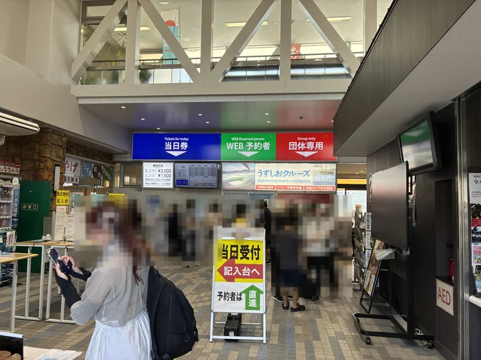 画像 当日券・WEB予約者・団体専用に分かれたチケットカウンター