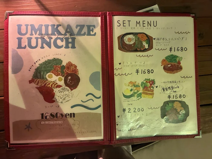 cafe perypery の海風ランチとセットメニューのメニュー表
