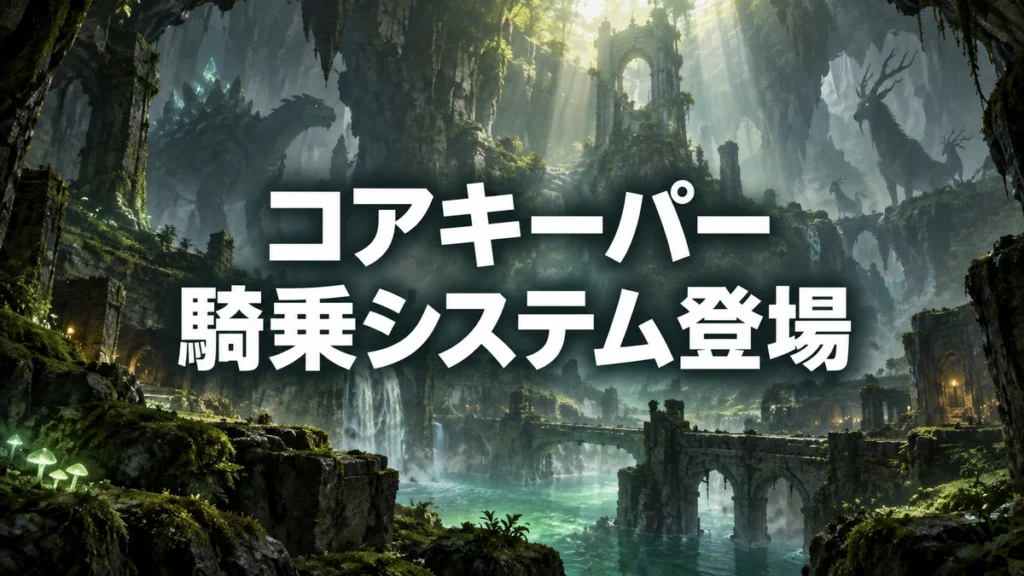 eyecatch