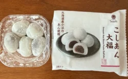 ファミマ「ひとくちこしあん大福」の実食レビュー！サイズ感や甘さ、カロリーは？生地とこしあんのバランスがいい和菓子