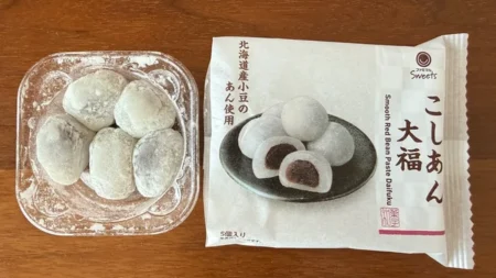 ファミマ「ひとくちこしあん大福」の実食レビュー!サイズ感や甘さ、カロリーは?生地とこしあんのバランスがいい和菓子