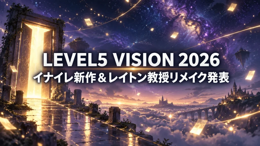 eyecatch