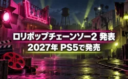 ロリポップチェーンソー 2 Back2Back発表のアイキャッチ画像