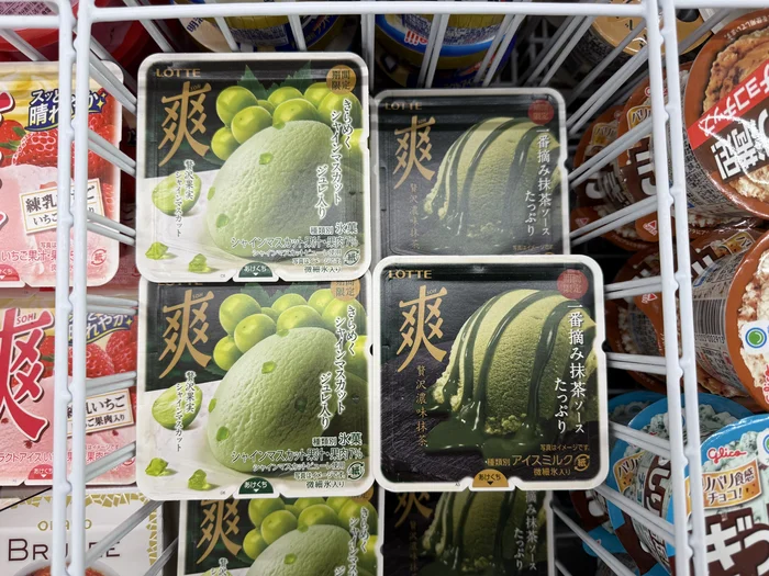 画像 冷凍ケースに並ぶ爽の期間限定フレーバー2種