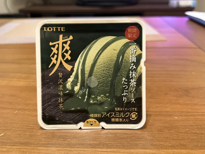 画像 爽 贅沢濃味抹茶のパッケージ正面