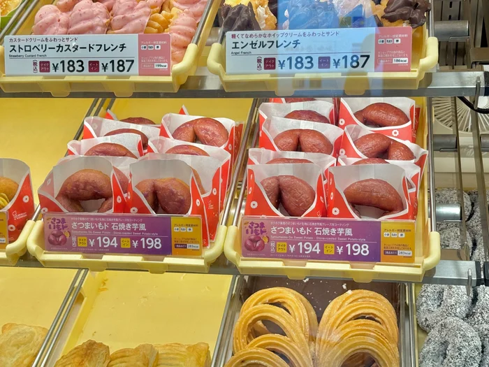 画像 ミスタードーナツのショーケースに並ぶさつまいもド 石焼き芋風と値札