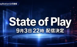 State of PlayとState of Play 日本が9月3日22時から配信決定を伝えるイメージ