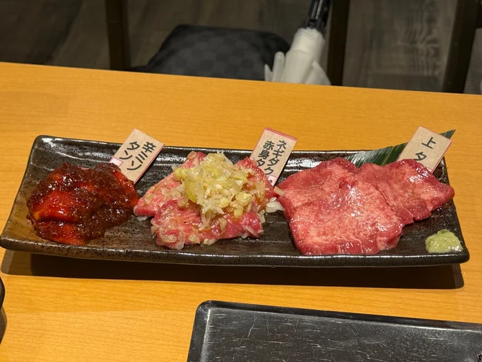 辛ミソタン・ネギダク赤身タン・上タンを盛り合わせたタン食べ比べ盛り