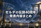 堀大輔氏「1日30分睡眠」1週間ライブ、9月9日夜に前倒し開始へ　当初は中止臆測も