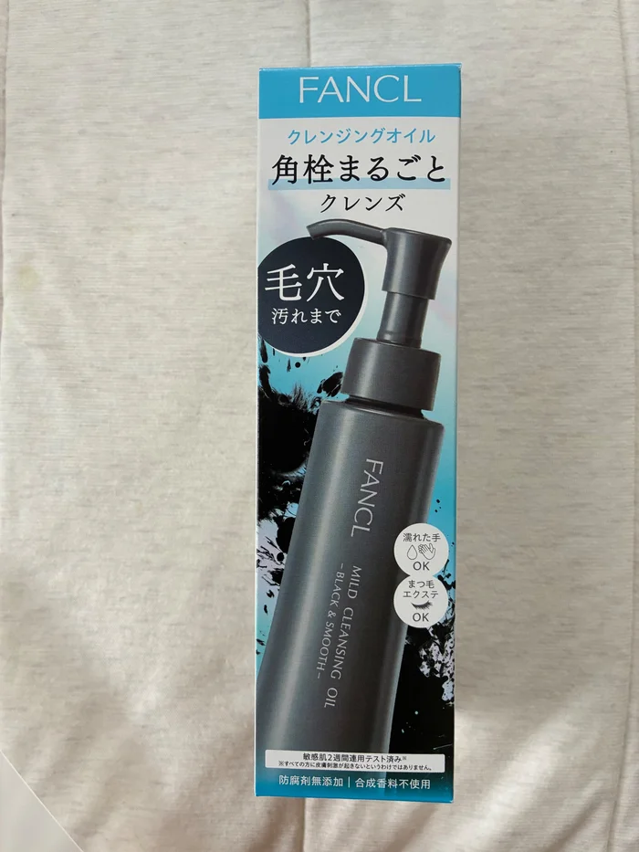 画像 ファンケル マイルドクレンジング オイル ブラック&スムースの外箱の正面