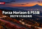 夕暮れの日本の峠道と富士山、都市の夜景を背景に、Forza Horizon 6 PS5版の2027年1月26日発売を伝える文字入りアイキャッチ