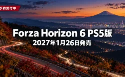 夕暮れの日本の峠道と富士山、都市の夜景を背景に、Forza Horizon 6 PS5版の2027年1月26日発売を伝える文字入りアイキャッチ