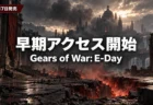 夕暮れの石造りの都市の地面が裂け、地下から赤い光が噴き上がる背景に、Gears of War: E-Dayの早期アクセス開始と10月7日発売を伝える文字入りアイキャッチ