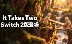 It Takes Two Switch 2版登場。2体の木製人形が橋を架けるイメージ