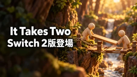 It Takes Two Switch 2版登場。2体の木製人形が橋を架けるイメージ