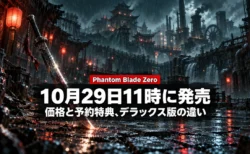 雨に濡れた石畳に柳葉刀が突き立つ夜の武侠風の街並みを背景に、Phantom Blade Zeroの10月29日11時発売と価格・予約特典を伝える文字入りアイキャッチ