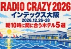 モザイクタイル風の冬の港と展示場に「RADIO CRAZY 2026」「インテックス大阪」「2026.12.26-28」「朝10時に間に合うホテル5選」の文字