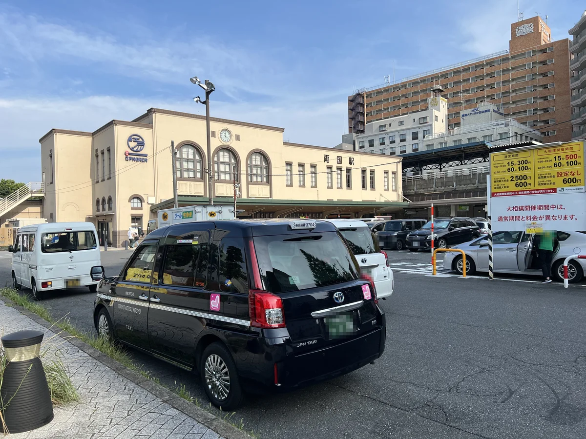 JR両国駅西口の駅舎とタクシー乗り場