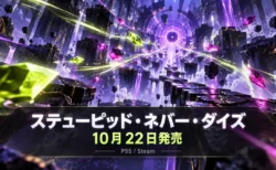 ステューピッド・ネバー・ダイズ、10月22日発売。PS5・Steam向けアクションRPGのイメージ